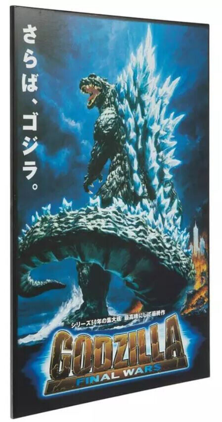 Godzilla Final Wars Poster Wood Wall Decor 15 x 23 Metallic Sheen Spine & Scales