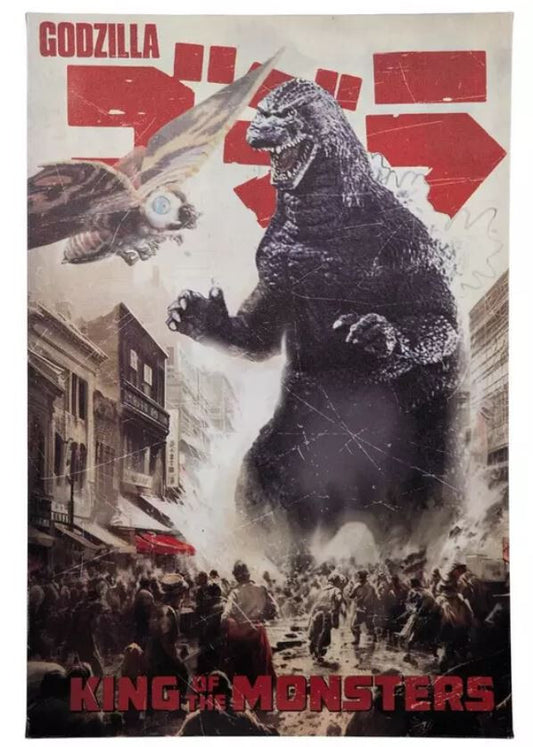 Godzilla vs Mothra Canvas Wall Hanging 23.38" H x 15.5" W New